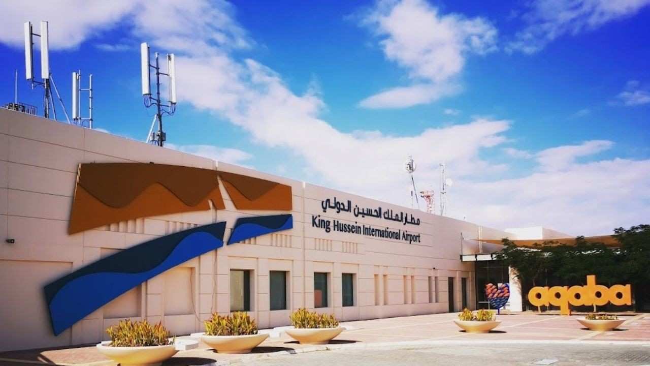 King Hussein International Airport (AQJ)