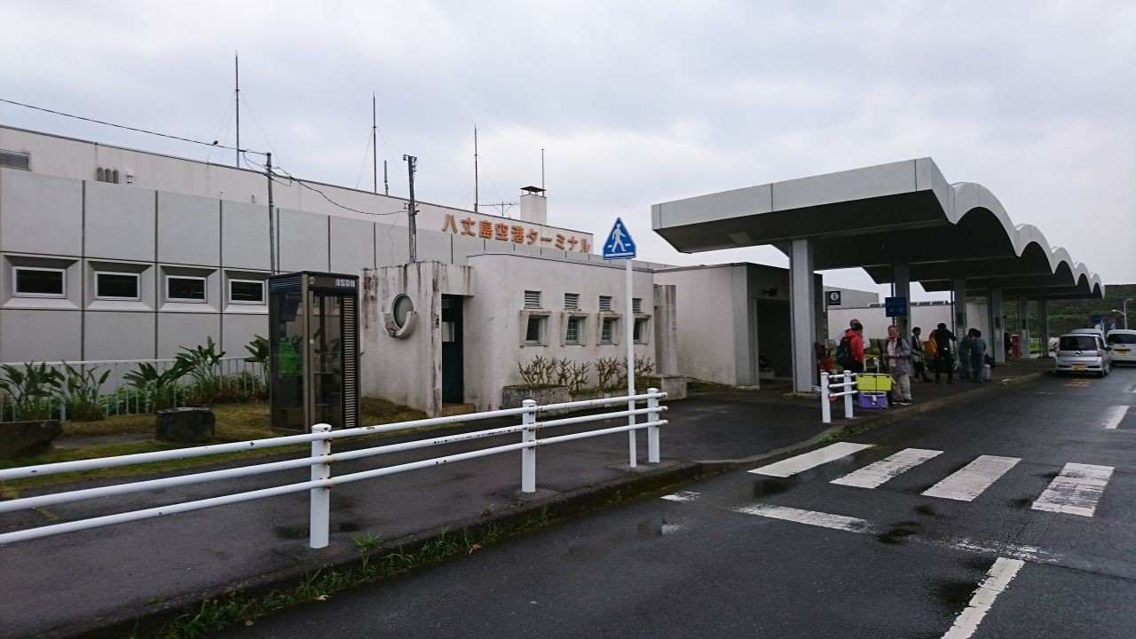 Hachijojima Airport (HAC)
