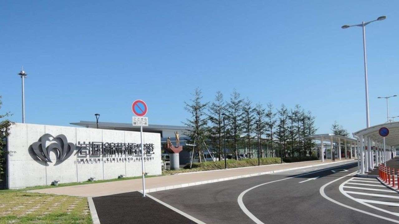 Iwakuni Kintaikyo Airport (IWK)