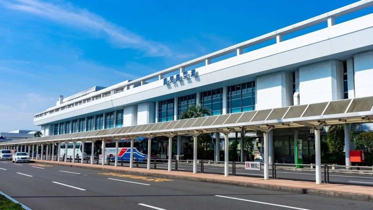 Kagoshima Airport (KOJ)