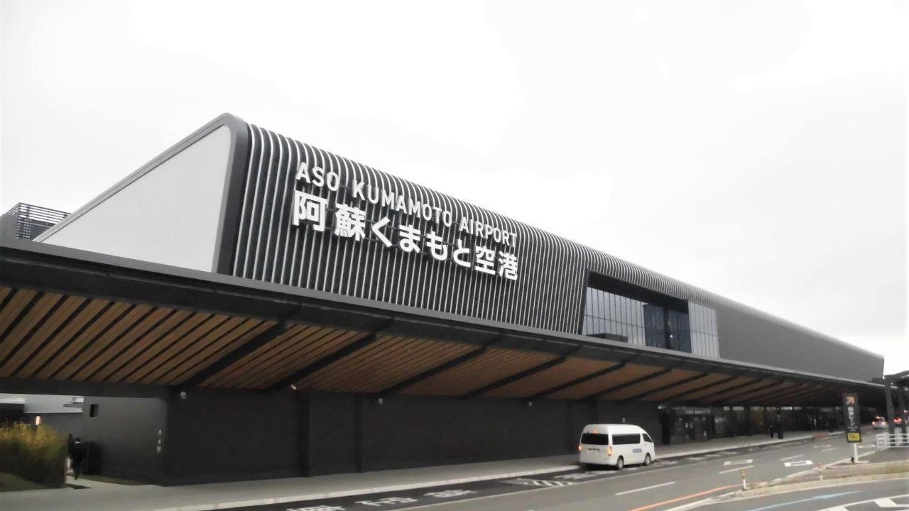 Kumamoto Airport (KMJ)