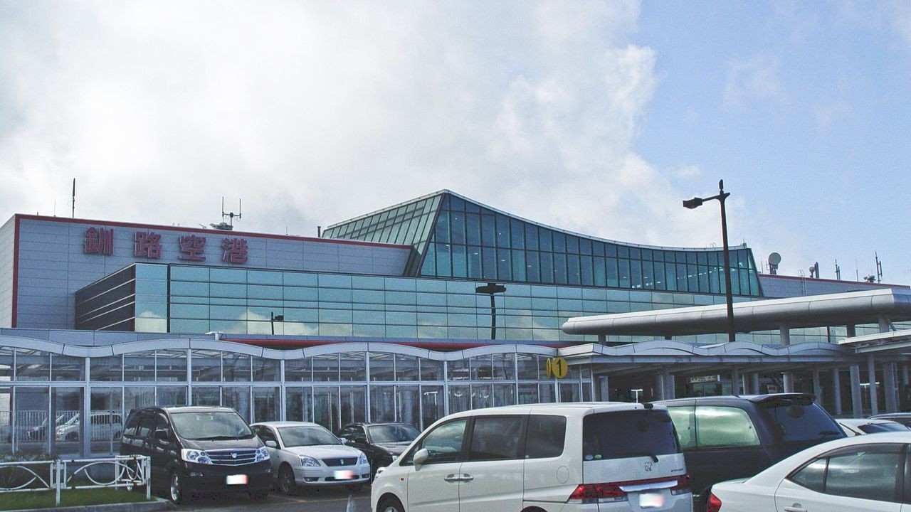 Kushiro Airport (KUH)