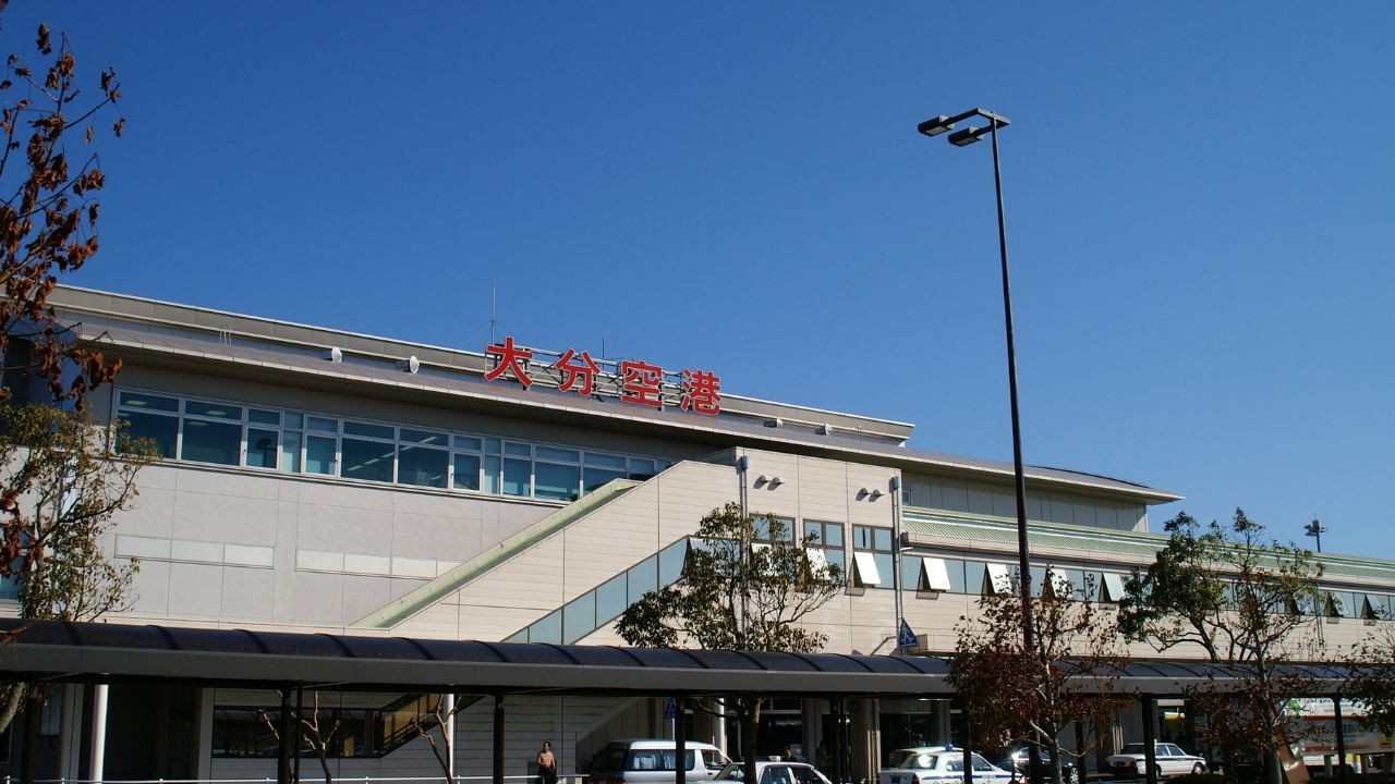 Oita Airport (OIT)