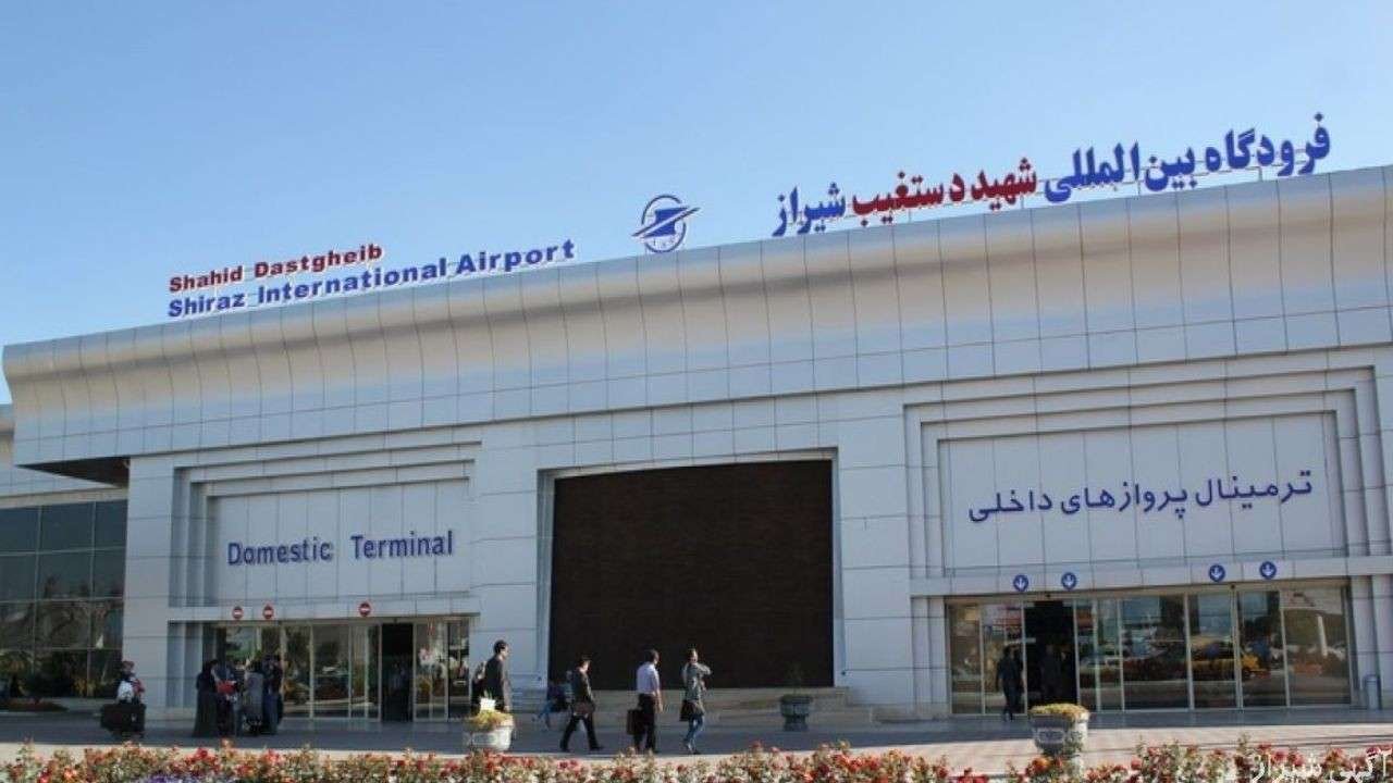 Shahid Dastgheib International Airport (SYZ)