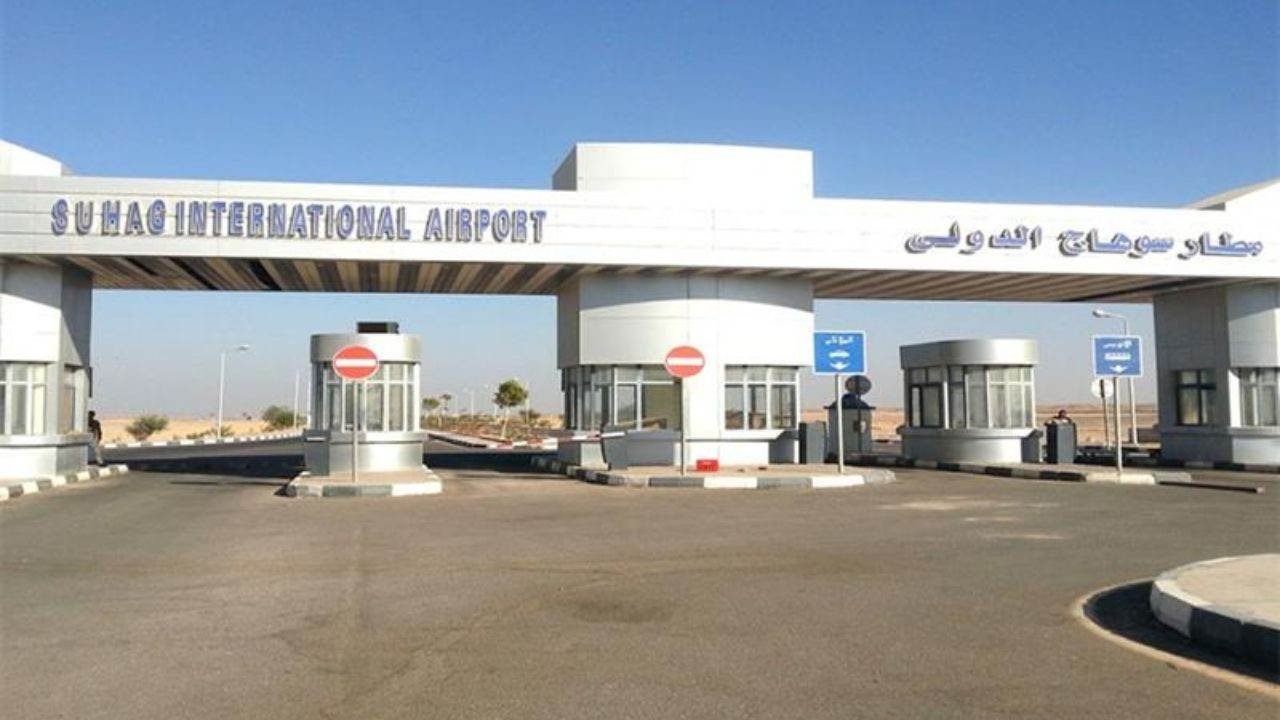 Sohag International Airport (HMB)
